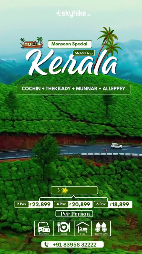 Kerala travel reel